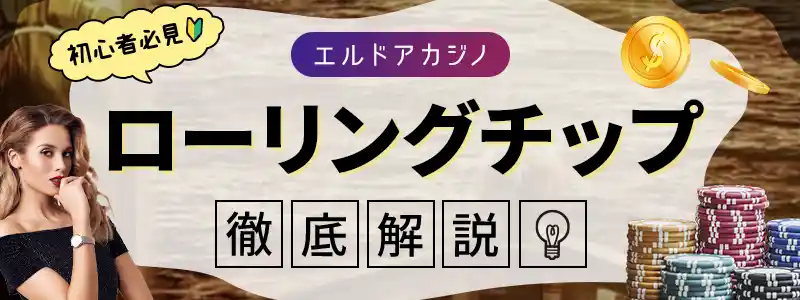 カジノシークレットスロットの死とそれを回避する方法